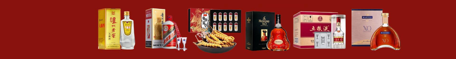 玉龙县鼎圣烟酒商行