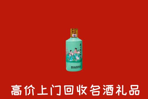 玉龙县回收24节气茅台酒