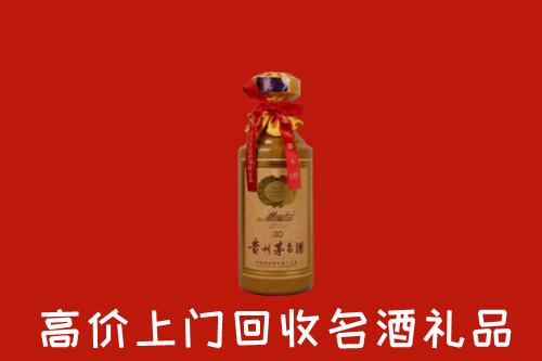 玉龙县回收30年茅台酒