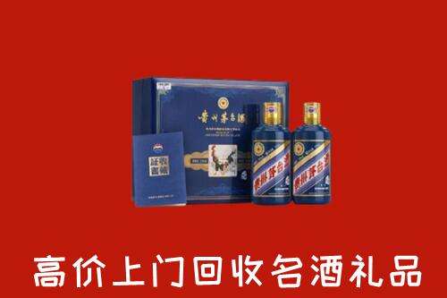 玉龙县回收生肖茅台酒