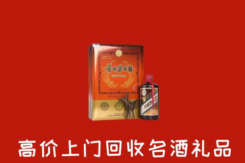 玉龙县回收贵宾特制茅台酒